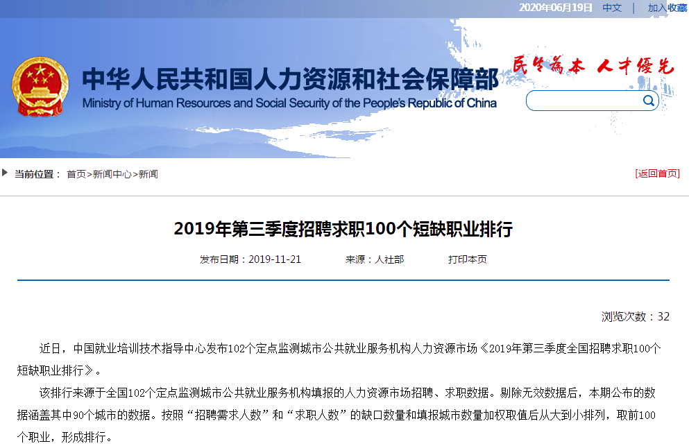 你知道江蘇2020年注冊(cè)會(huì)計(jì)師考試成績(jī)查詢時(shí)間嗎！