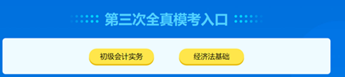 聽說初級會計知識在你腦中加速折舊？甚至還沒入庫