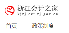 突發(fā)！又一省公布2020年中級會計考試安排變動！