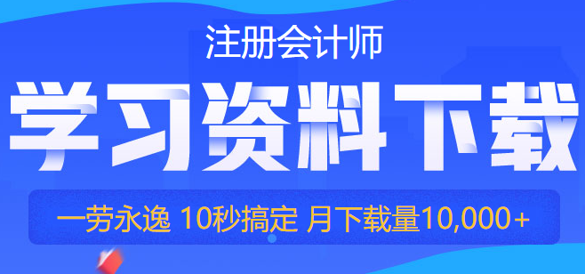 2020年注會經(jīng)濟(jì)法答疑精華第三章：抵押權(quán)消滅的主要事由