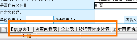 官宣！2020年稅收調(diào)查全面啟動(dòng)，填報(bào)指南看這里！