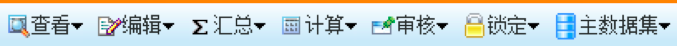 官宣！2020年稅收調(diào)查全面啟動(dòng)，填報(bào)指南看這里！