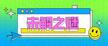 【未解之謎】為啥記住了初級經(jīng)濟師知識點 卻做不對題？