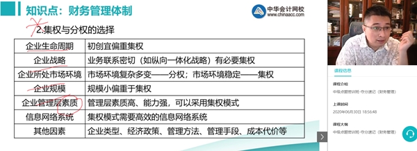 中級會計職稱考前點題密訓班 刷題密訓即將開課！