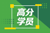 中級備考問題層出不窮 學霸考前幾個月這樣規(guī)劃！