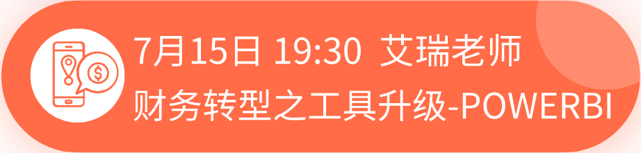 正保會計網(wǎng)校