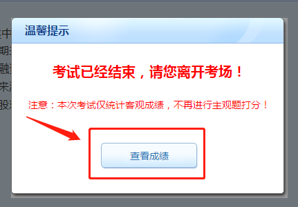 中級會計職稱萬人?？即痤}流程&試卷點評安排！