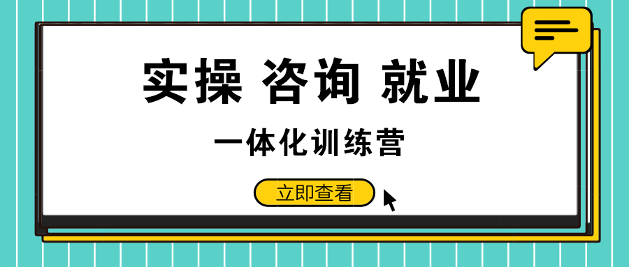 30歲了還是個小會計，如何度過人生轉折點？