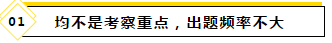 2020注會教材最新變化~還等什么快進(jìn)來看！