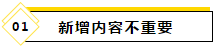 2020注會教材最新變化~還等什么快進(jìn)來看！