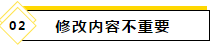 2020注會教材最新變化~還等什么快進(jìn)來看！