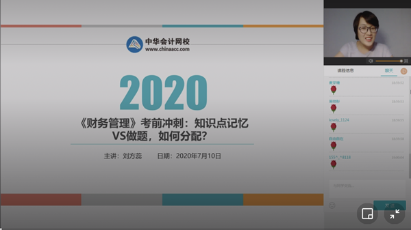 背書誠可貴 刷題價更高 ？中級會計備考背書vs刷題該如何取舍？