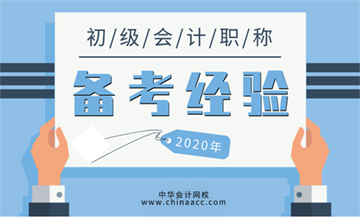 是不是2021年初級(jí)會(huì)計(jì)考試是真的像想象中那么難呢？