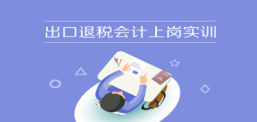 正保會計網(wǎng)校