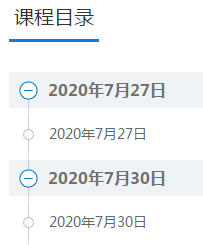 定了！7月27日高會考評無憂班直播答疑 蹲好點兒千萬別錯過！