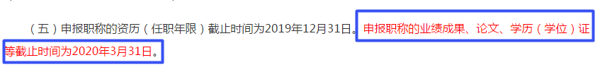 為什么要提前準(zhǔn)備？高會考后再準(zhǔn)備來的及嗎？