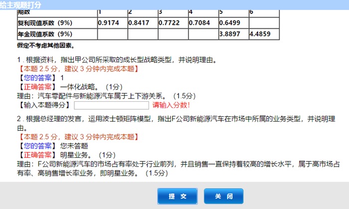 高級(jí)會(huì)計(jì)師考前大?？?3日結(jié)束 就差你沒(méi)參加了！