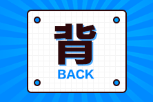 2020年稅務(wù)師稅法二考試時間是什么時候？考試難度如何？