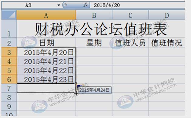 學(xué)會(huì)這10個(gè)Excel小技巧，從此對加班說拜拜！