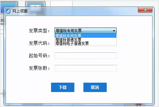 金稅月末開票軟件注意事項(xiàng)！必須收藏！