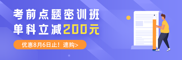 系列直播：會計分錄&財管公式&經(jīng)濟法法條 老師教你考前速記