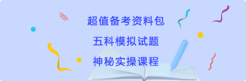 豪華禮包任性送