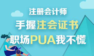 職場(chǎng)PUA你經(jīng)歷過(guò)嗎！這到底是什么？