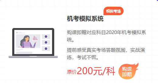 點題密訓班高志謙老師刷題直播火熱來襲！帶你get注會刷題技巧