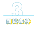 為什么“四大”是財(cái)會(huì)人的向往？帶你探究“四大”的魅力