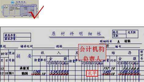 錯(cuò)賬亂賬不用怕，教你三個(gè)辦法！