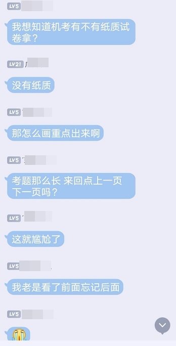 案例分析題閱讀量大 在高會無紙化考試時如何牢抓題目重點(diǎn)？