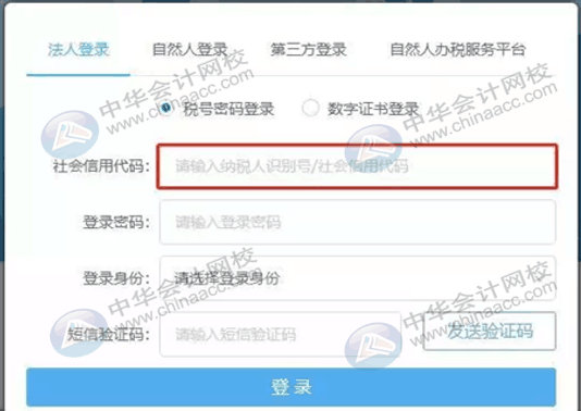 新開辦的企業(yè)怎么進行登記信息的確認？