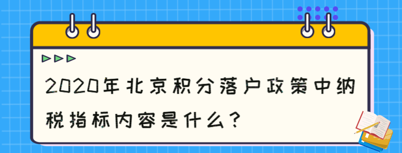 正保會計網校