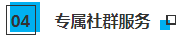 今天CPAer要徹底沸騰了！這個令人尖叫的好消息終于傳來....