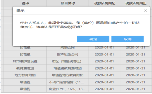 正保會(huì)計(jì)網(wǎng)校