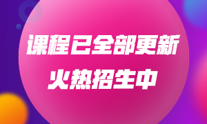 記住這些小技巧 期貨從業(yè)資格考試報(bào)名不用愁！