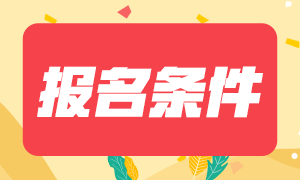 10月份基金從業(yè)資格考試報名入口是什么？