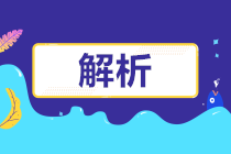 一文看懂：勞務(wù)報(bào)酬、稿酬、特許權(quán)使用費(fèi)預(yù)扣預(yù)繳和匯算清繳的差異