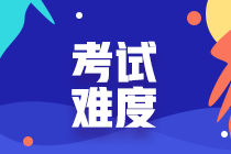 2020銀行從業(yè)資格證好考嗎？在備考中應該注意那些問題呢