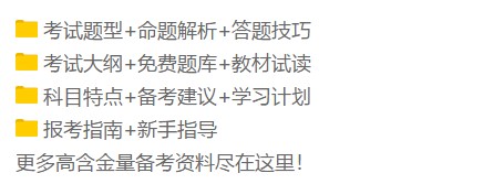 好消息！美國大學宣布接受中國高考成績 為中國留學生敞開大門！