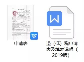 企業(yè)所得稅匯算多繳請及時辦退，無紙化操作看這里！