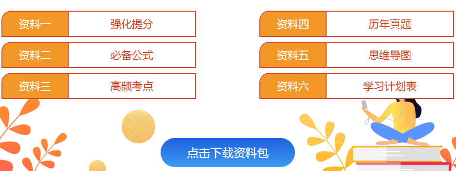 2021年武漢注冊(cè)會(huì)計(jì)師考試報(bào)名程序是什么？出了嗎？