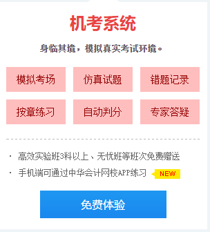 盲目刷題=浪費(fèi)時(shí)間 你刷對(duì)題了嗎？注會(huì)這些題需掌握！