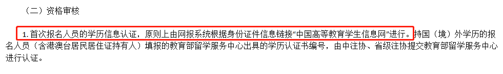 官方消息~關于調整2020年CPA考試審核公告你不能錯過！