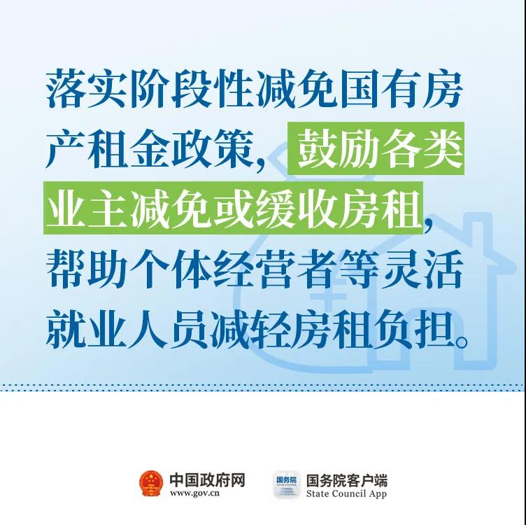 取消對靈活就業(yè)的不合理限制！”11條最新舉措快看！