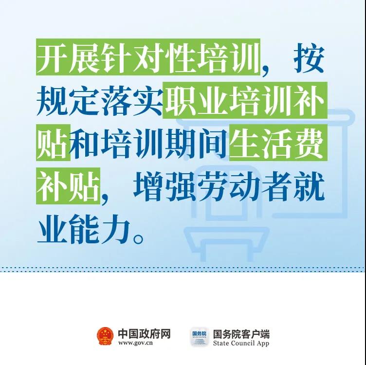 取消對靈活就業(yè)的不合理限制！”11條最新舉措快看！