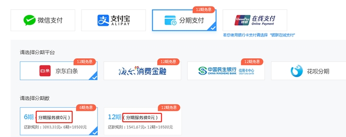 10月21日-22日中級(jí)會(huì)計(jì)職稱(chēng)好課花樣免息！老師喊你學(xué)習(xí)啦！