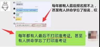 準(zhǔn)考證打印入口陸續(xù)開(kāi)通 2020年中級(jí)會(huì)計(jì)考試正式拉開(kāi)序幕！