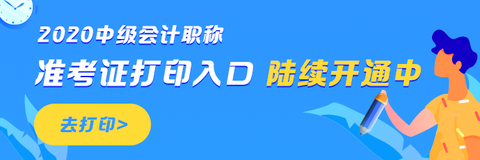 視頻 | 魏紅元中級會計實(shí)務(wù)口訣：1分鐘搞懂負(fù)債的計稅基礎(chǔ)