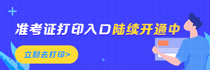 視頻 | 魏紅元中級會計實務(wù)口訣：1分鐘速記商譽(yù)的計算公式